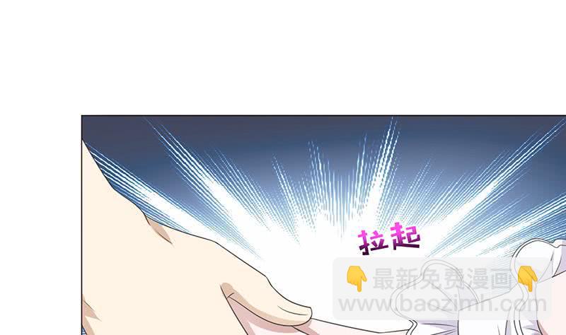 《总有神仙想害我》漫画最新章节第119话 装B是魔鬼的步伐免费下拉式在线观看章节第【11】张图片