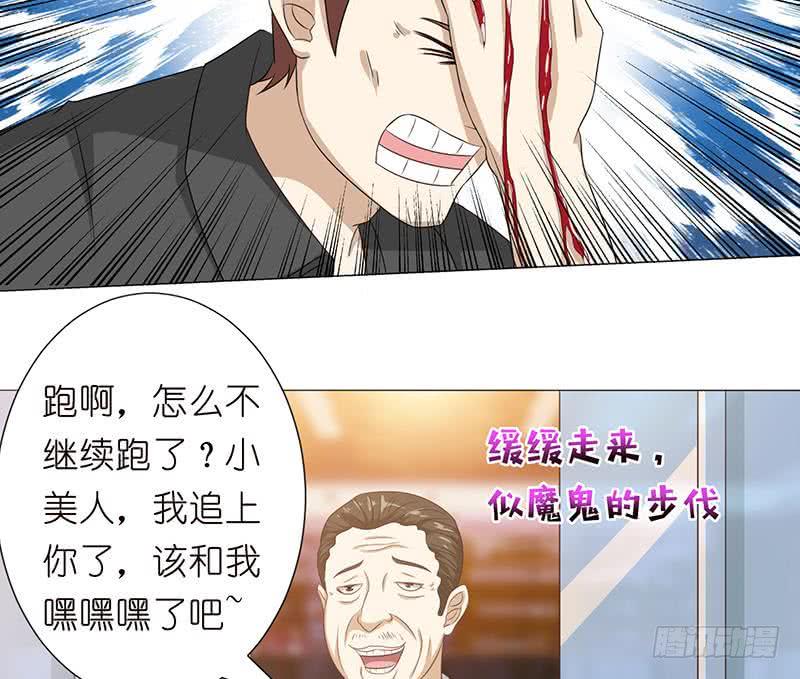 《总有神仙想害我》漫画最新章节第119话 装B是魔鬼的步伐免费下拉式在线观看章节第【42】张图片