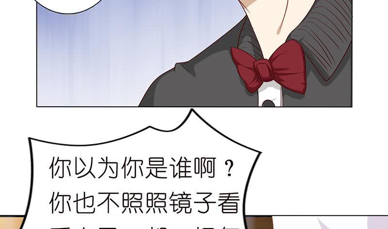 《总有神仙想害我》漫画最新章节第120话 你弄疼我了免费下拉式在线观看章节第【32】张图片