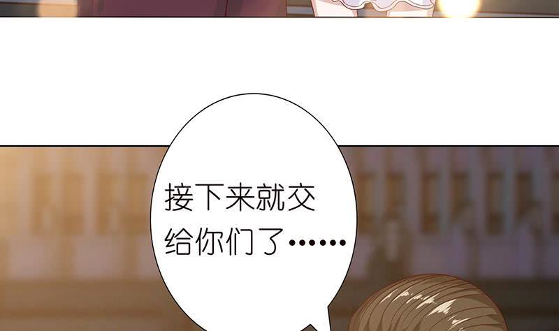 《总有神仙想害我》漫画最新章节第121话 自古多情空余恨免费下拉式在线观看章节第【11】张图片