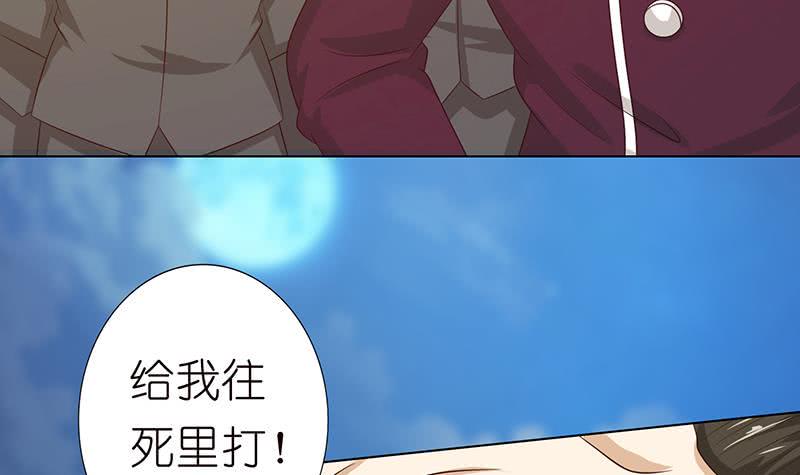 《总有神仙想害我》漫画最新章节第121话 自古多情空余恨免费下拉式在线观看章节第【13】张图片