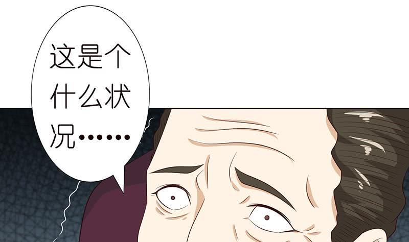 《总有神仙想害我》漫画最新章节第122话 燃烧我的卡路里免费下拉式在线观看章节第【23】张图片