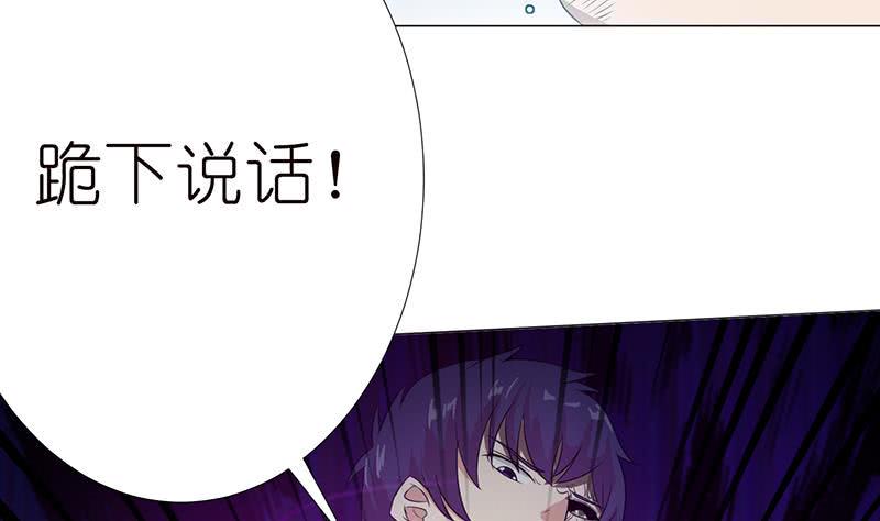 《总有神仙想害我》漫画最新章节第123话 我劝你善良免费下拉式在线观看章节第【17】张图片