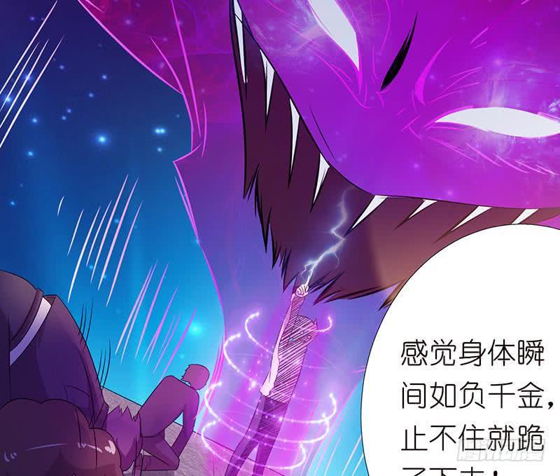 《总有神仙想害我》漫画最新章节第123话 我劝你善良免费下拉式在线观看章节第【24】张图片