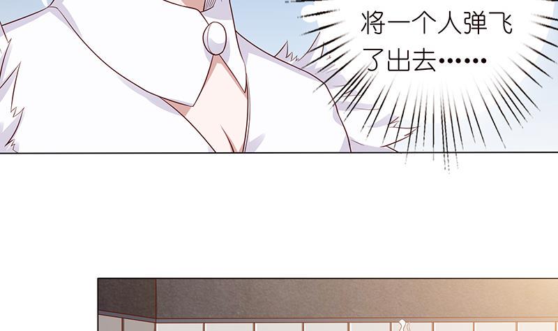 《总有神仙想害我》漫画最新章节第123话 我劝你善良免费下拉式在线观看章节第【35】张图片