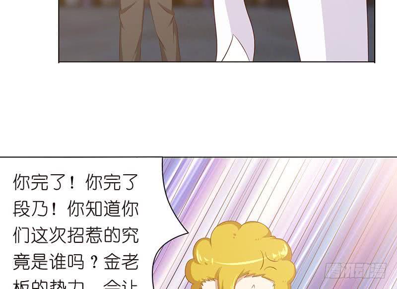 《总有神仙想害我》漫画最新章节第124话 跟我走吧免费下拉式在线观看章节第【18】张图片