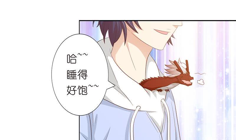 《总有神仙想害我》漫画最新章节第124话 跟我走吧免费下拉式在线观看章节第【20】张图片