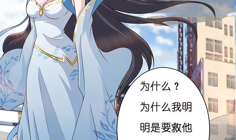 《总有神仙想害我》漫画最新章节第13话 嫦娥祭天免费下拉式在线观看章节第【10】张图片