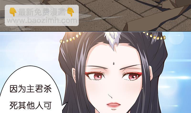 《总有神仙想害我》漫画最新章节第13话 嫦娥祭天免费下拉式在线观看章节第【12】张图片