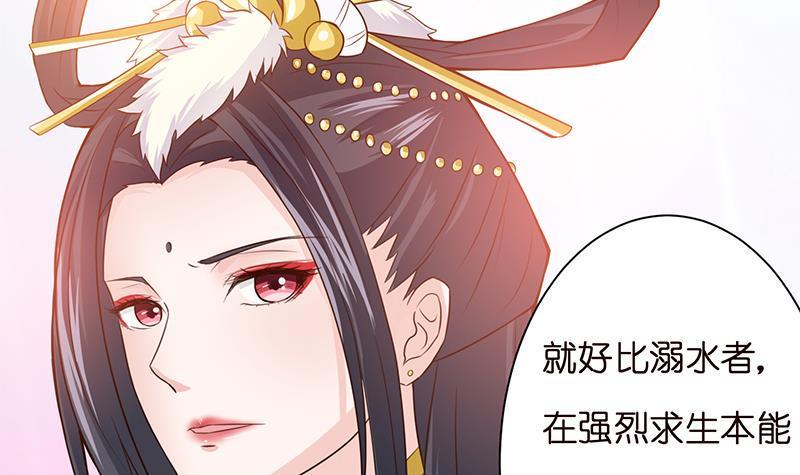 《总有神仙想害我》漫画最新章节第13话 嫦娥祭天免费下拉式在线观看章节第【16】张图片