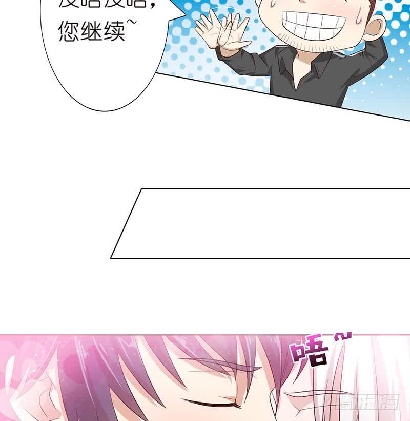 《总有神仙想害我》漫画最新章节第126话 主人，你要温柔一点哦免费下拉式在线观看章节第【35】张图片