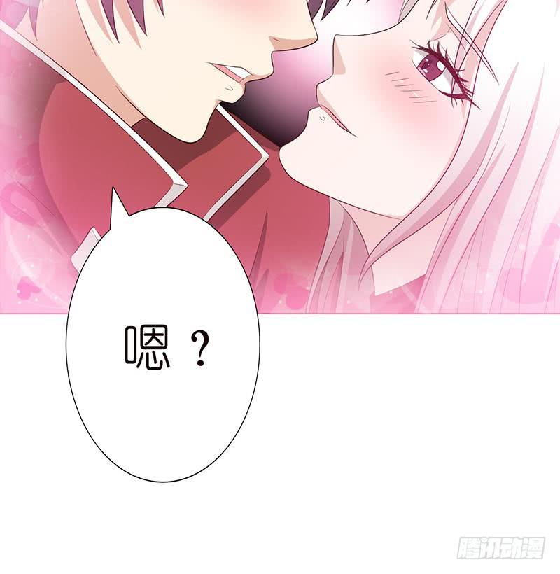 《总有神仙想害我》漫画最新章节第126话 主人，你要温柔一点哦免费下拉式在线观看章节第【37】张图片