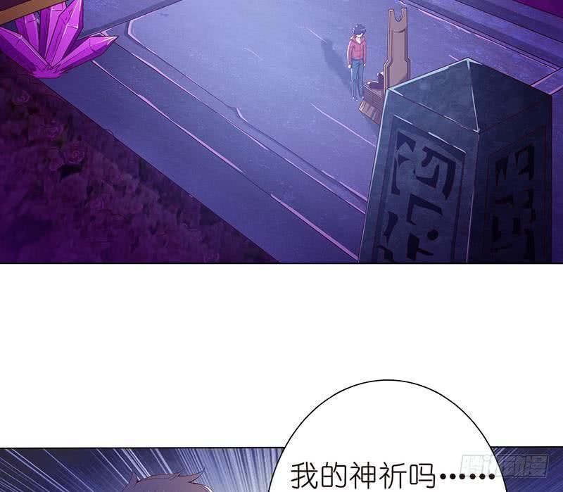 《总有神仙想害我》漫画最新章节第127话 绽放的代价免费下拉式在线观看章节第【21】张图片