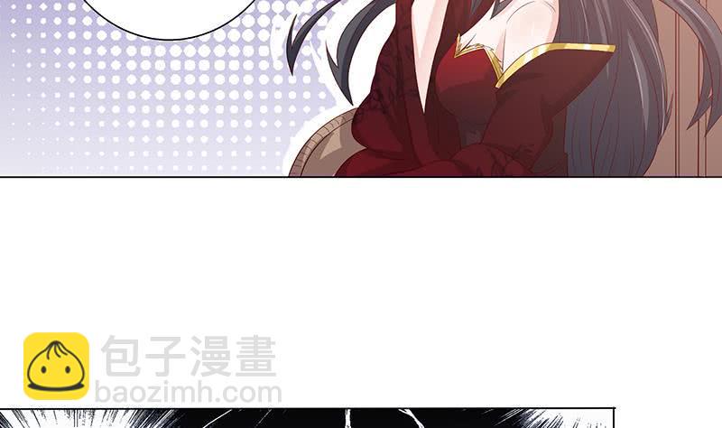 《总有神仙想害我》漫画最新章节第127话 绽放的代价免费下拉式在线观看章节第【24】张图片