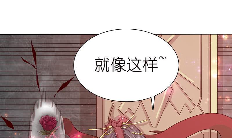 《总有神仙想害我》漫画最新章节第127话 绽放的代价免费下拉式在线观看章节第【31】张图片