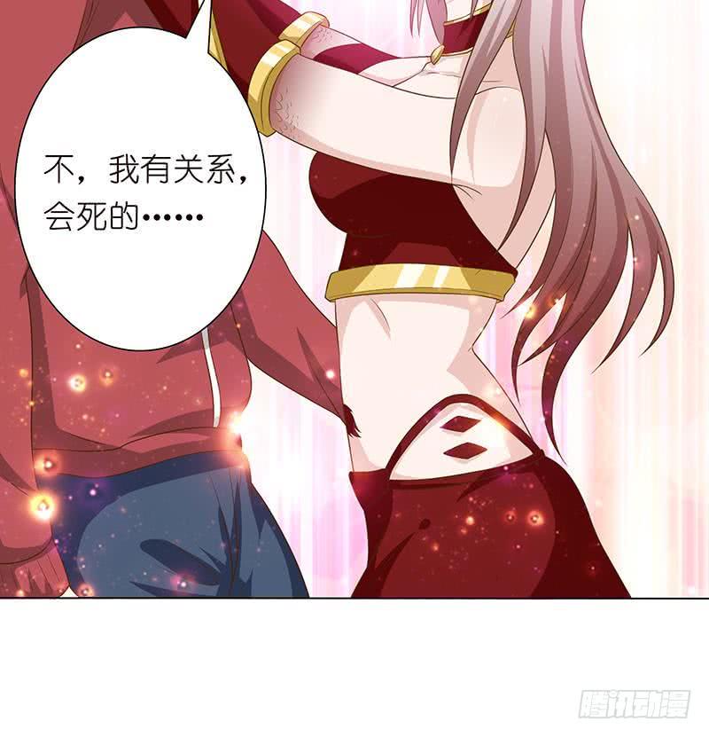 《总有神仙想害我》漫画最新章节第128话 月神宝库免费下拉式在线观看章节第【40】张图片