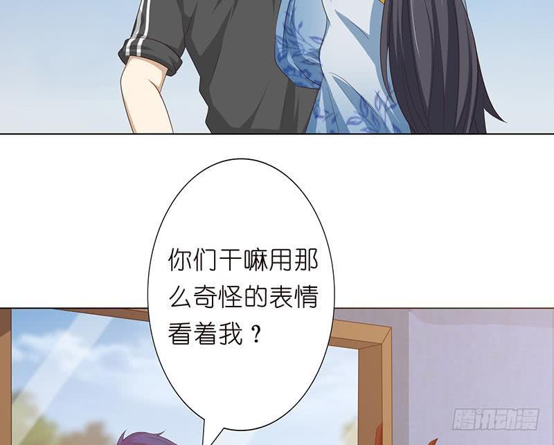 《总有神仙想害我》漫画最新章节第129话 可疑的反应免费下拉式在线观看章节第【36】张图片