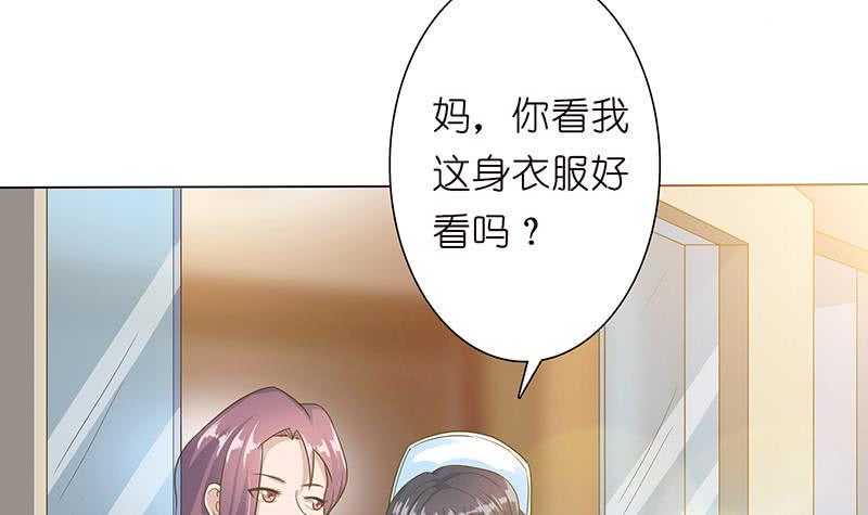 《总有神仙想害我》漫画最新章节第130话 事后销魂免费下拉式在线观看章节第【34】张图片