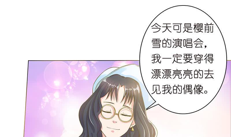 《总有神仙想害我》漫画最新章节第130话 事后销魂免费下拉式在线观看章节第【37】张图片