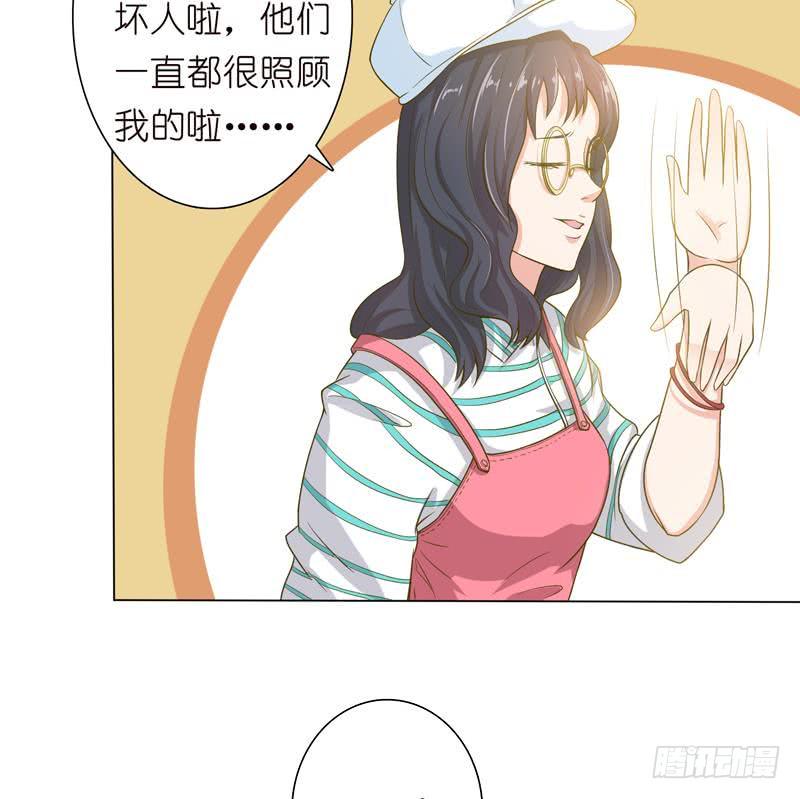 《总有神仙想害我》漫画最新章节第130话 事后销魂免费下拉式在线观看章节第【45】张图片