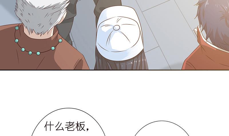 《总有神仙想害我》漫画最新章节第133话 社会我凡哥免费下拉式在线观看章节第【14】张图片