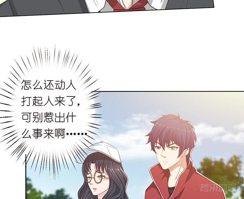 《总有神仙想害我》漫画最新章节第133话 社会我凡哥免费下拉式在线观看章节第【35】张图片