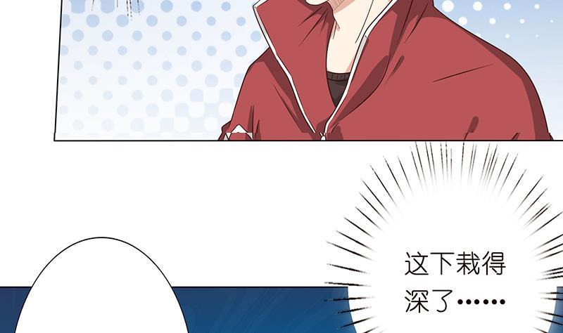 《总有神仙想害我》漫画最新章节第134话 蛋碎的声音免费下拉式在线观看章节第【35】张图片