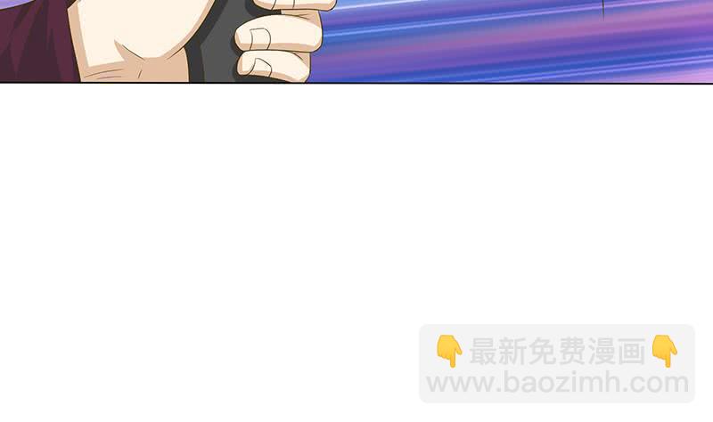 《总有神仙想害我》漫画最新章节第136话 劝你善良，为何不听？免费下拉式在线观看章节第【11】张图片