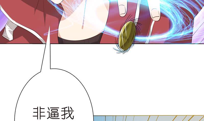 《总有神仙想害我》漫画最新章节第136话 劝你善良，为何不听？免费下拉式在线观看章节第【19】张图片