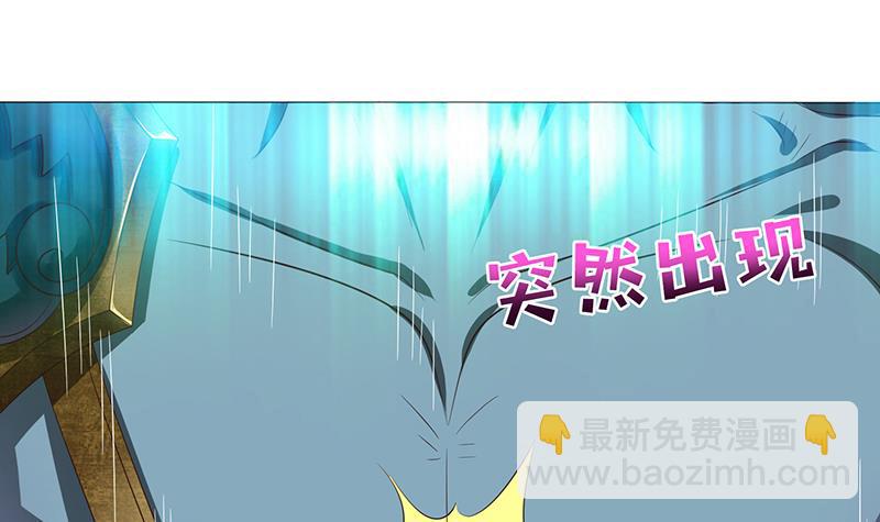 《总有神仙想害我》漫画最新章节第136话 劝你善良，为何不听？免费下拉式在线观看章节第【22】张图片