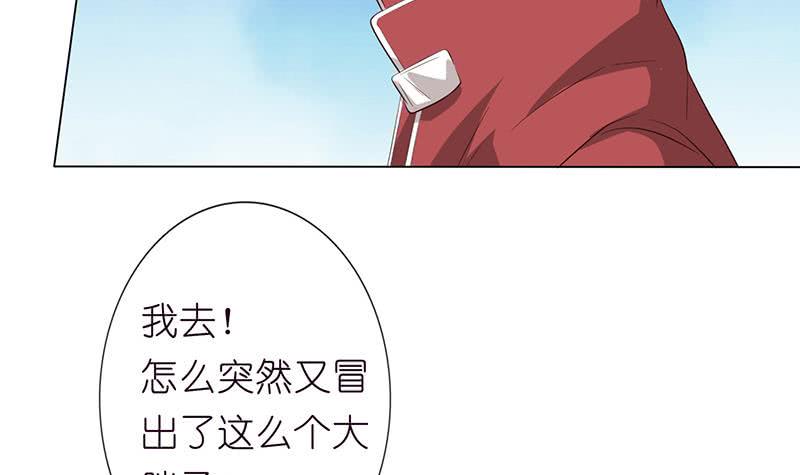 《总有神仙想害我》漫画最新章节第136话 劝你善良，为何不听？免费下拉式在线观看章节第【28】张图片