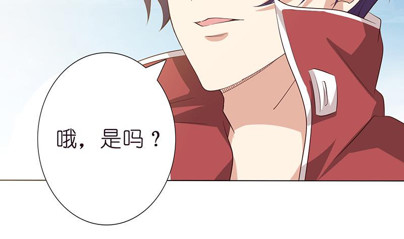 《总有神仙想害我》漫画最新章节第136话 劝你善良，为何不听？免费下拉式在线观看章节第【36】张图片