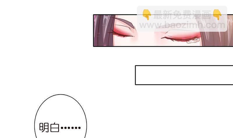 《总有神仙想害我》漫画最新章节第14话 还有这种操作？！免费下拉式在线观看章节第【12】张图片