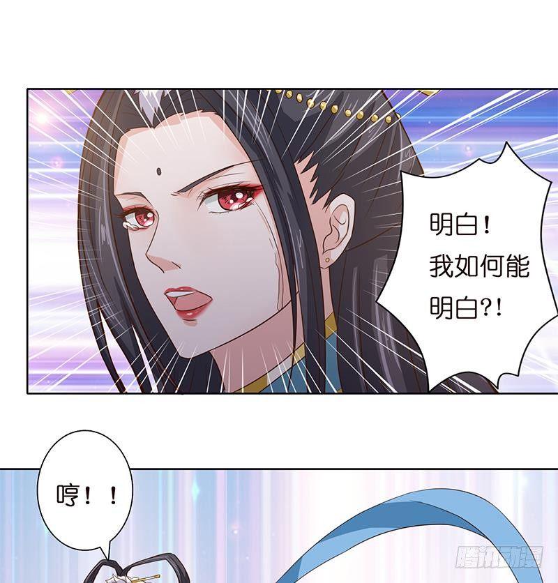 《总有神仙想害我》漫画最新章节第14话 还有这种操作？！免费下拉式在线观看章节第【14】张图片