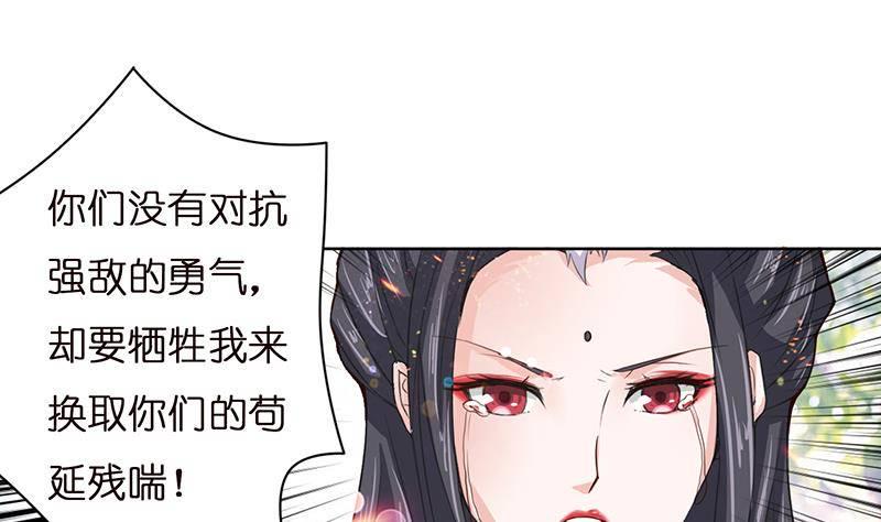 《总有神仙想害我》漫画最新章节第14话 还有这种操作？！免费下拉式在线观看章节第【17】张图片