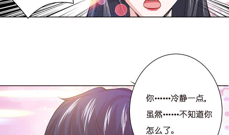 《总有神仙想害我》漫画最新章节第14话 还有这种操作？！免费下拉式在线观看章节第【18】张图片