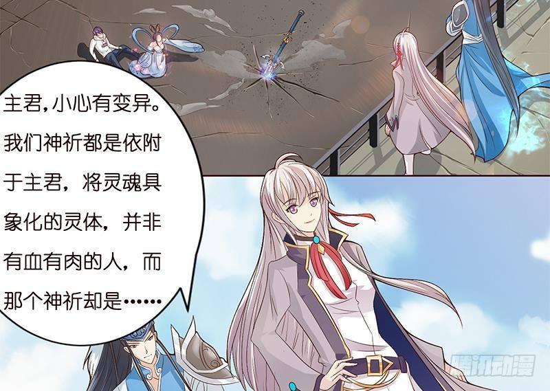 《总有神仙想害我》漫画最新章节第14话 还有这种操作？！免费下拉式在线观看章节第【29】张图片