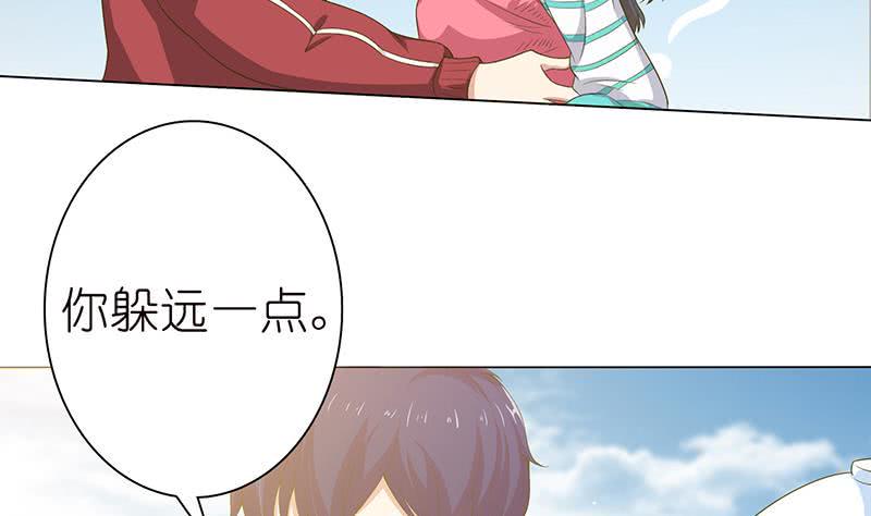 《总有神仙想害我》漫画最新章节第137话 兑换神器？免费下拉式在线观看章节第【6】张图片