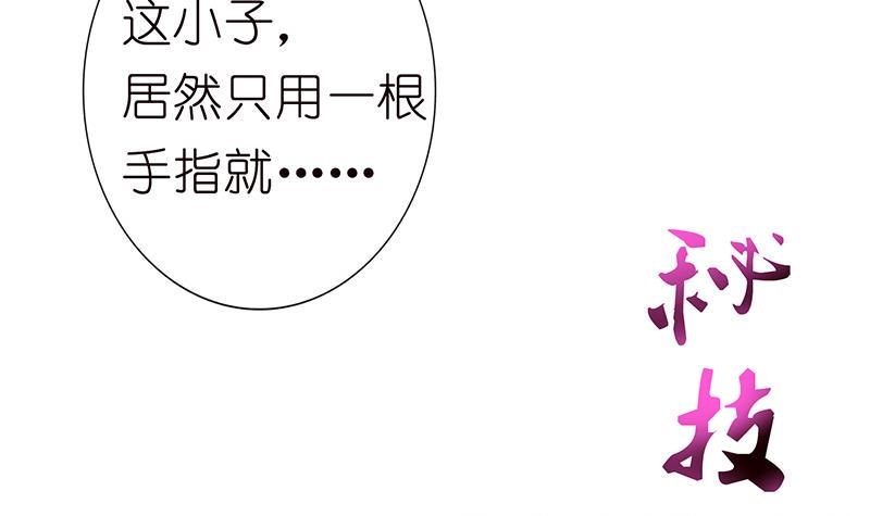 《总有神仙想害我》漫画最新章节第138话 神之一指免费下拉式在线观看章节第【19】张图片