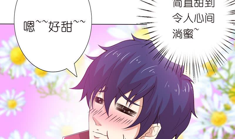 《总有神仙想害我》漫画最新章节第138话 神之一指免费下拉式在线观看章节第【6】张图片