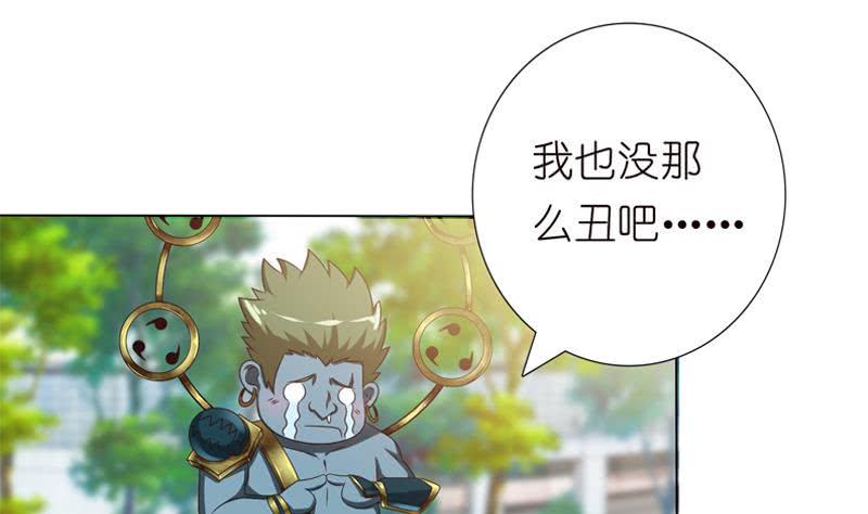 《总有神仙想害我》漫画最新章节第139话 众生皆跪，唯我独立免费下拉式在线观看章节第【2】张图片