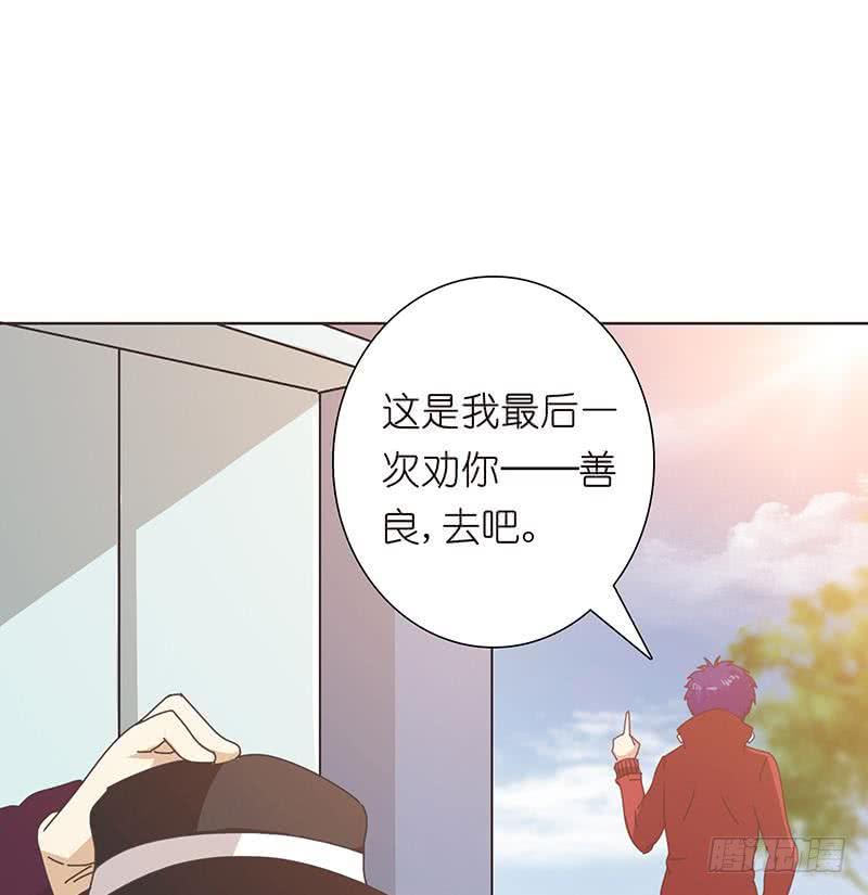 《总有神仙想害我》漫画最新章节第139话 众生皆跪，唯我独立免费下拉式在线观看章节第【38】张图片