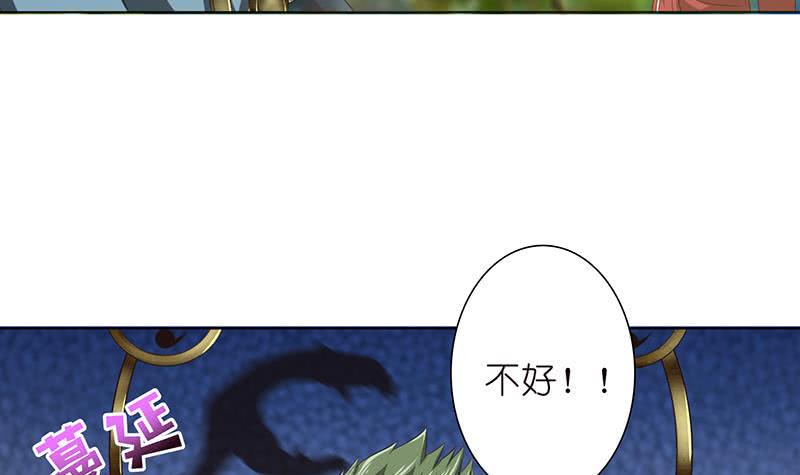 《总有神仙想害我》漫画最新章节第139话 众生皆跪，唯我独立免费下拉式在线观看章节第【7】张图片