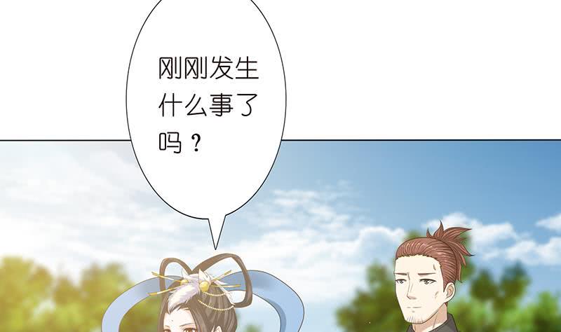 《总有神仙想害我》漫画最新章节第140话 凡哥懂规矩免费下拉式在线观看章节第【14】张图片