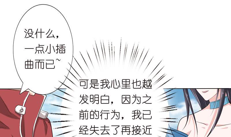 《总有神仙想害我》漫画最新章节第140话 凡哥懂规矩免费下拉式在线观看章节第【16】张图片