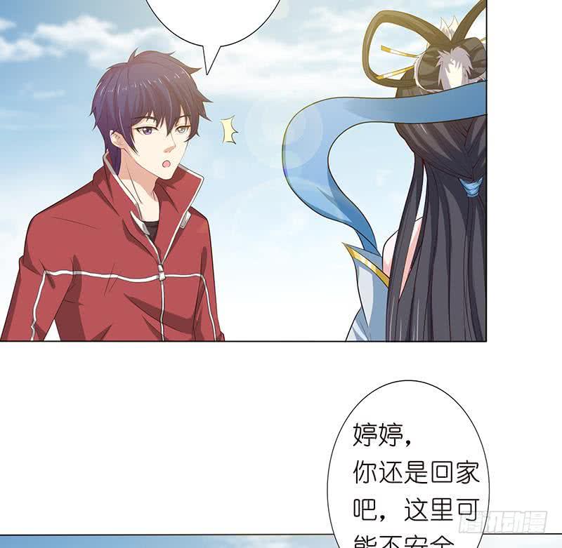 《总有神仙想害我》漫画最新章节第140话 凡哥懂规矩免费下拉式在线观看章节第【18】张图片