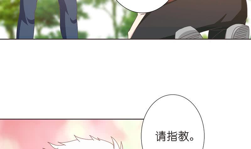 《总有神仙想害我》漫画最新章节第140话 凡哥懂规矩免费下拉式在线观看章节第【4】张图片