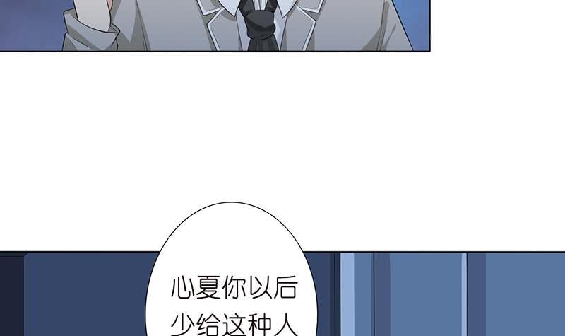 《总有神仙想害我》漫画最新章节第141话 超级贵宾免费下拉式在线观看章节第【10】张图片