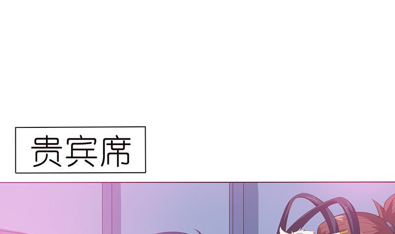 《总有神仙想害我》漫画最新章节第142话 樱前雪免费下拉式在线观看章节第【2】张图片