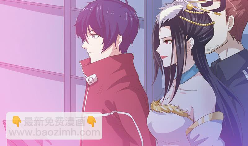 《总有神仙想害我》漫画最新章节第142话 樱前雪免费下拉式在线观看章节第【3】张图片